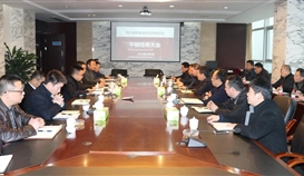 乐橙游戏官网钒钛公司召开2018年干部任命大会