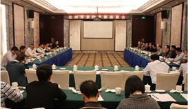 达州市副市长何政一行来乐橙游戏官网考察交流