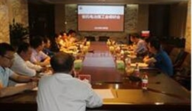 省机电冶煤工会主席谢政到乐橙游戏官网钒钛公司调研指导