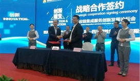 乐橙游戏官网钒钛与川能投物产集团签订战略合作协议