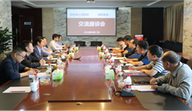 石林县人民政府领导莅临乐橙游戏官网钒钛公司 考察并开展交流座谈会