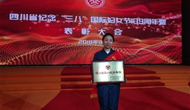 喜报：乐橙游戏官网轧钢厂行车大班荣获省级殊荣