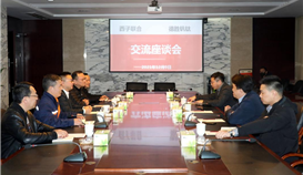 浙江西子联合工程有限公司总经理一行到乐橙游戏官网参观交流