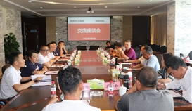 楚雄州工信局领导一行到乐橙游戏官网钒钛参观交流