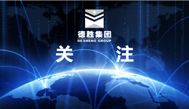 乐山市政协副主席袁仕伦一行到乐橙游戏官网钒钛调研