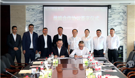 乐橙游戏官网钒钛与攀枝花钢城集团签订战略合作协议