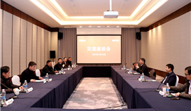 中钢国际工程技术股份有限公司董事长陆鹏程一行到乐橙游戏官网钒钛考察交流