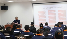 市委宣讲团走进乐橙游戏官网钒钛举行学习贯彻党的二十大精神报告会