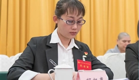 担妇女代表发声 展乐橙游戏官网巾帼风貌