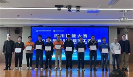 乐橙游戏官网钒钛荣获省级一类技能竞赛3项荣誉