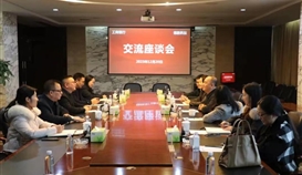 中国工商银行乐山分行领导一行到乐橙游戏官网钒钛参观交流