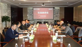 重庆久久物流有限责任公司到乐橙游戏官网钒钛座谈交流