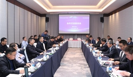 楚雄州与乐橙游戏官网集团合作交流座谈会在乐山举行