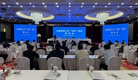 乐橙游戏官网钒钛在全国县级工会“五小”活动现场会作经验交流