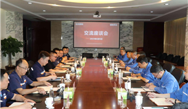 达州钢铁集团总经理王洪一行到乐橙游戏官网交流座谈