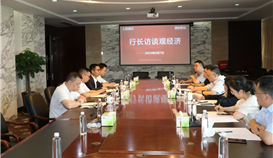 人行乐山市中心支行副行长段超一行到乐橙游戏官网钒钛
