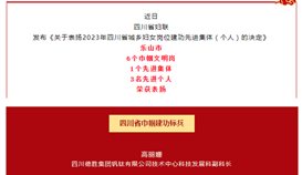 乐橙游戏官网钒钛又绽放了一朵巾帼“钢花”