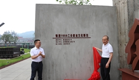 首钢工程公司党委书记、董事长吴礼云一行到乐橙游戏官网钒钛参观交流