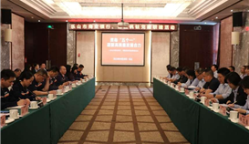 党建赋能聚合力银企携手谱新篇--乐山商业银行与乐橙游戏官网钒钛共筑合作新格局