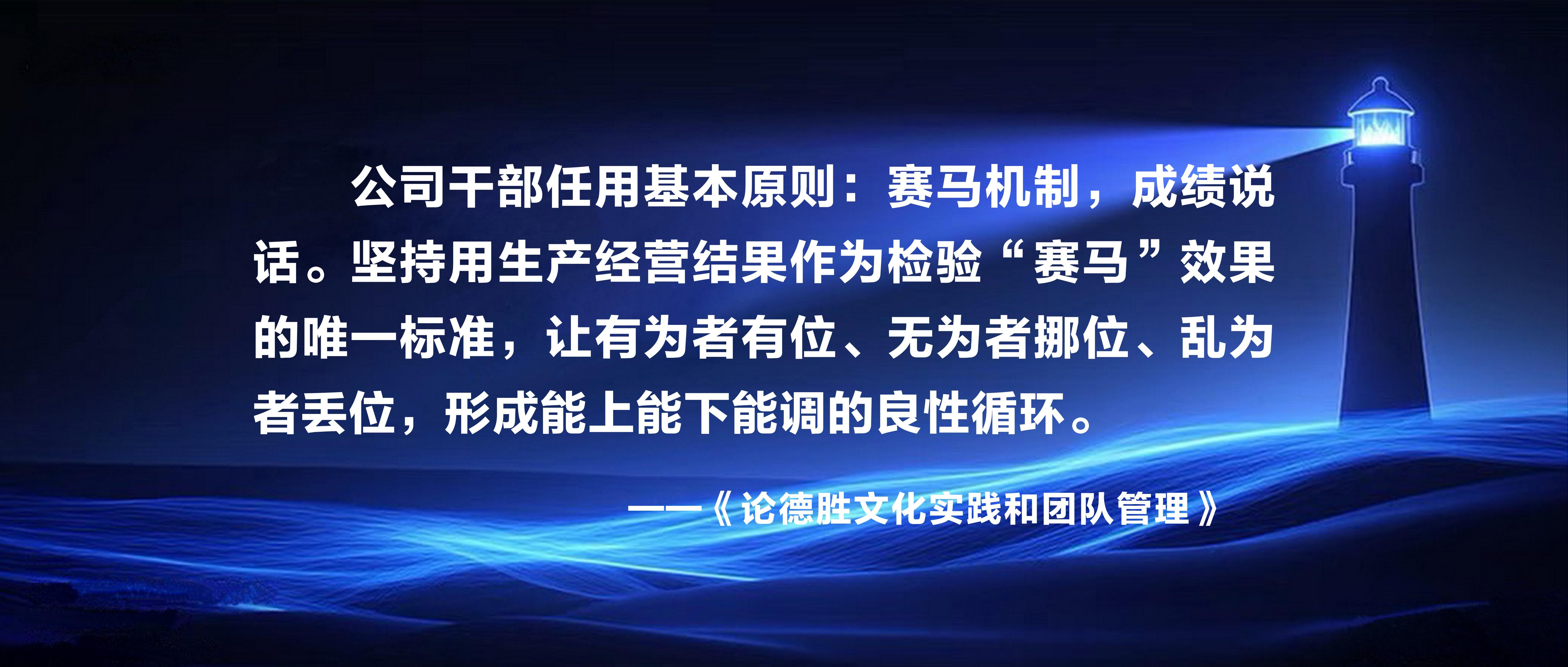 论乐橙游戏官网文化实践和团队管理