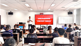 快门一按有讲究！万堂示范课走进乐橙游戏官网钒钛