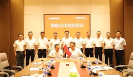 云南乐橙游戏官网钒钛与中国华冶科工签署战略合作协议
