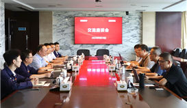 河钢数字到乐橙游戏官网钒钛参观交流，共探产业绿色、数字化发展新路径