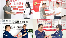 播种希望所种皆有所得-乐橙游戏官网钒钛“金秋助学”助力千余学子圆梦