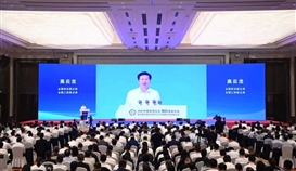 2025中国民营企业500强在沈阳发布乐橙游戏官网连续第16年上榜